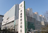 동부구치소 출소자 1명, 코로나19 확진