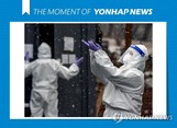 서울시 '익명 선별검사소' 운영 4주 연장…위치 바뀐 곳도
