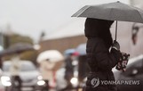 내일날씨, 전국 흐리고 곳곳 눈·비…낮 최고기온 5∼13도