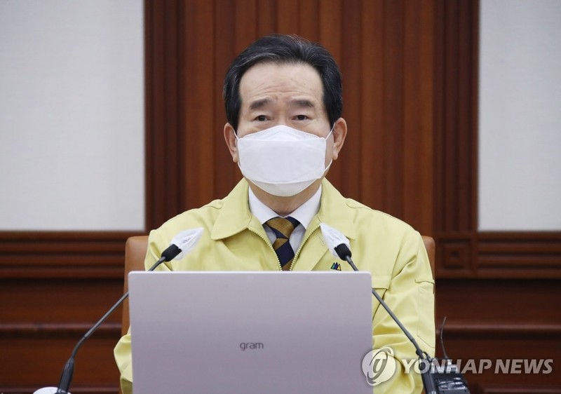 중대본 회의 주재하는 정세균 총리 / 사진=연합뉴스