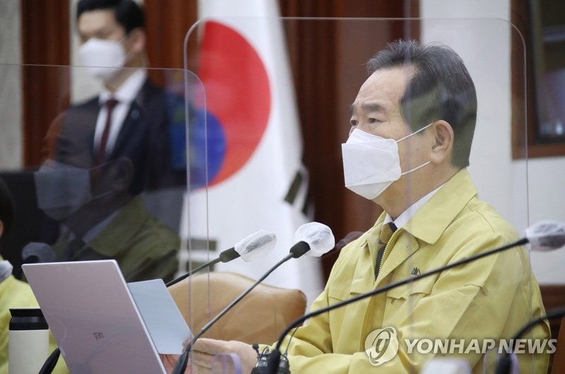 정세균 총리, 중대본 회의 주재 / 사진=연합뉴스