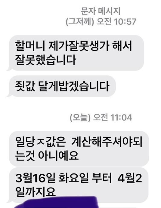 사진출처=커뮤니티 '보배드림'