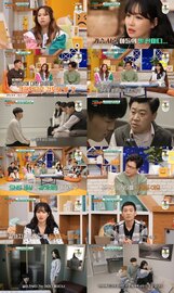 '나 어떡해' 이유리, 가슴 먹먹한 사연에 울분 터뜨려…무슨 일?