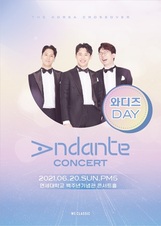 크로스오버 그룹 ‘안단테’ 와디즈 펀딩 1,138% 달성