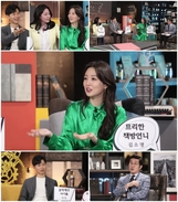 '스라소니 아카데미' 김소영