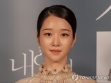서예지가 28번 봤다는 공포영화 화제…