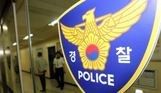 만취 20대 남성, 아파트단지서 여고생 등 5명 '묻지마 폭행'