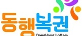 974회 로또 당첨번호 '1, 2, 11, 16, 39, 44'…1등 17명