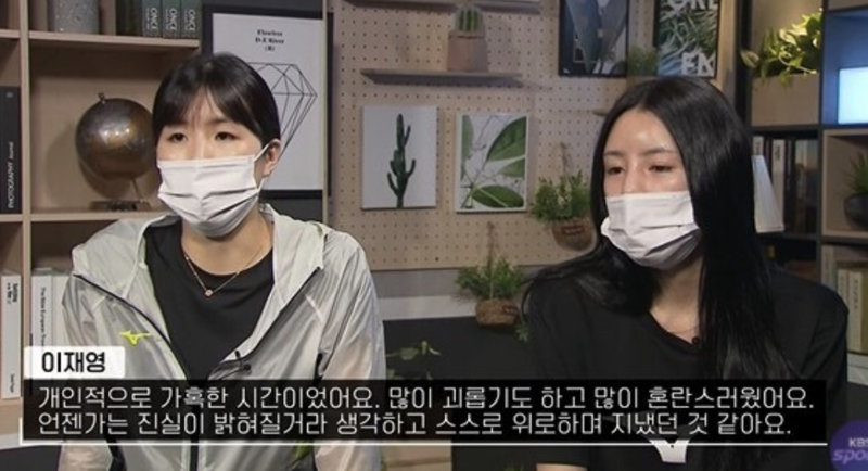쌍둥이 배구 자매 이재영, 이다영 / 사진=KBS 방송화면 캡처