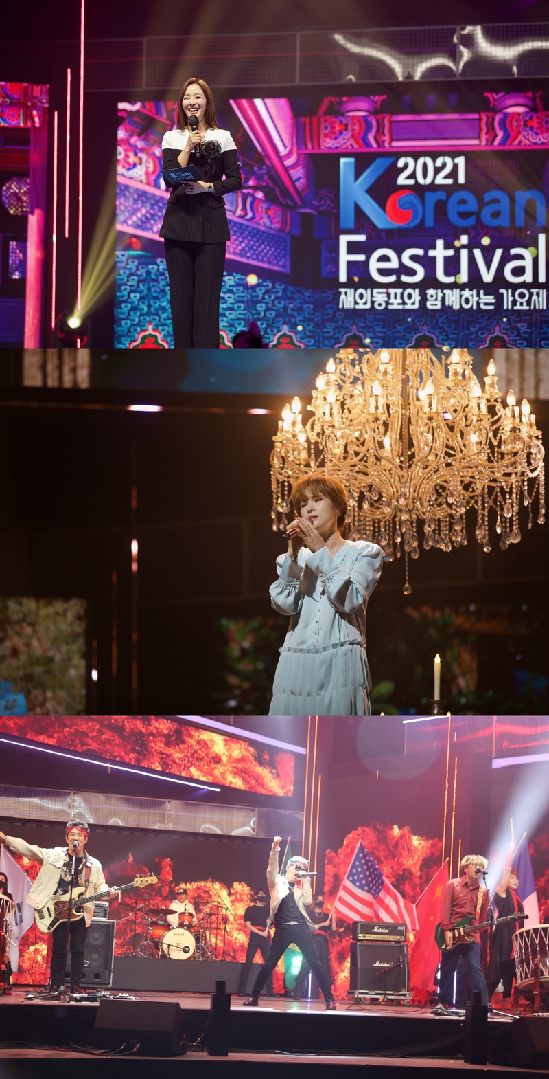 위부터 진행을 맡은 아나운서 박선영, 가수 거미, 밴드 크라잉넛. / 사진=MBN