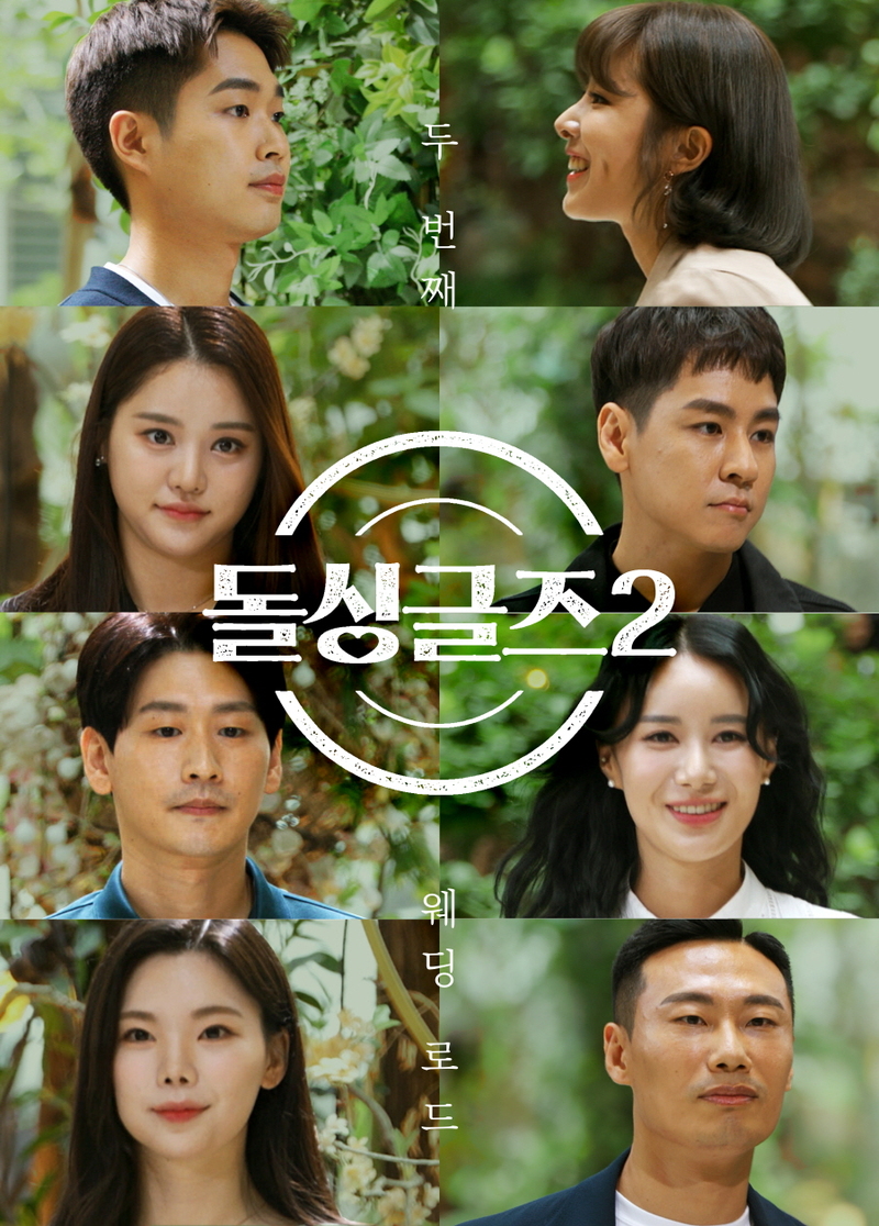 오는 17일 일요일 밤 9시 20분에 첫방송되는 MBN