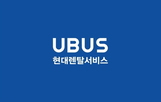 렌탈 전문 '유버스'…가을 혼수·이사 이벤트 진행