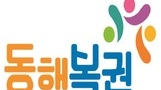 제985회 로또 당첨번호 '17, 21, 23, 30, 34, 44'…1등 10명