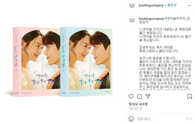 북로그컴퍼니가 올린