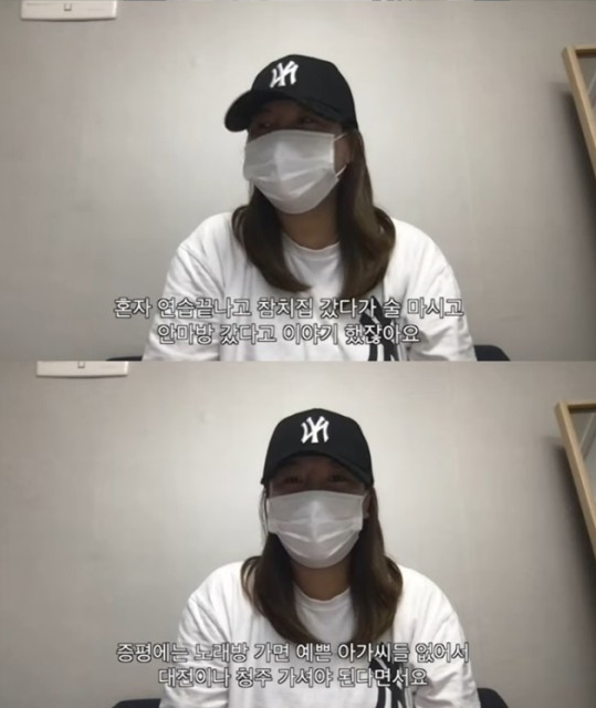 사진=유튜브 반성TV 캡처