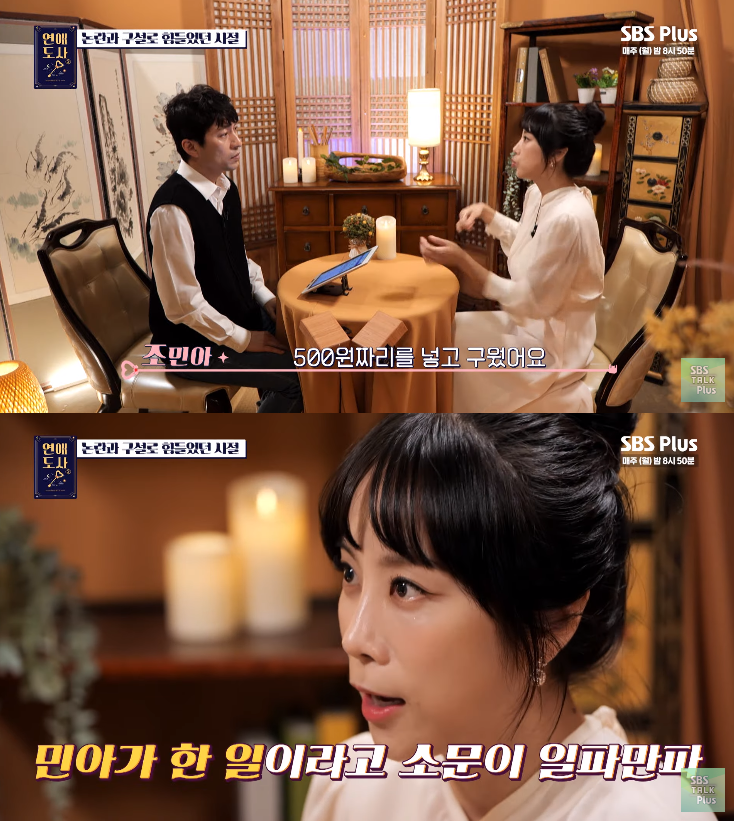 지난달 한 프로그램에 출연해