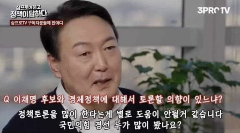 윤석열 토론 도움 안돼, 결국 싸움만…민주당 크리스마스 망언 - MBN