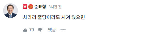 사진=청년의꿈 캡처