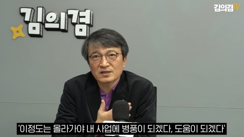 김의겸 김건희, 윤석열 사업상 병풍으로 생각…국힘 고발 방침 - Mbn