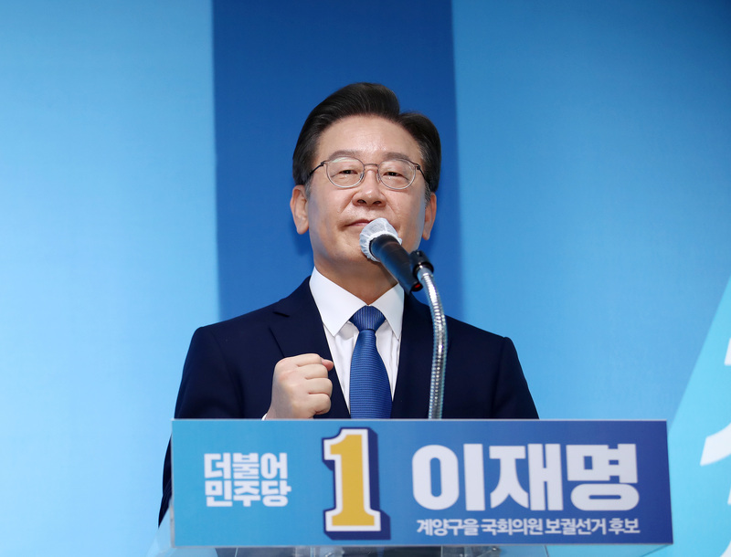 더불어민주당 이재명 상임고문 / 사진 = 연합뉴스