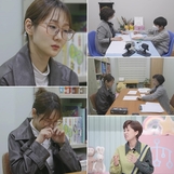 MBN '고딩엄빠' 윤민채, 아들과 심리상담센터 방문