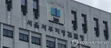 영업제한 반발 '심야 차량시위'...자영업자 대표 벌금 50만원 약식기소