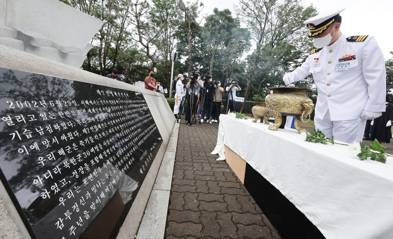 29일 오전 경기도 평택시 해군 제2함대 사령부에서 열린