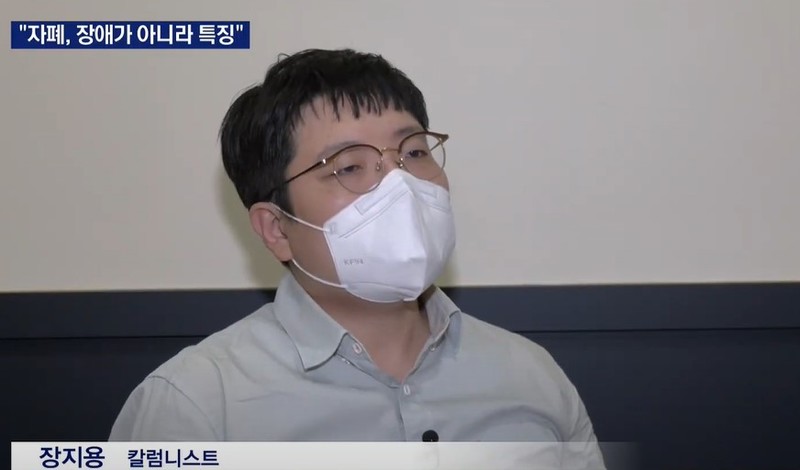 장지용 칼럼니스트