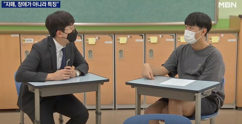 취재진과 인터뷰를 하는 문이현 송민학교 고등학교 3학년 학생