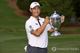 20살 김주형 일 냈다...한국인 '최연소' PGA투어 우승