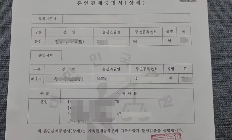 사진=유튜브 갈무리