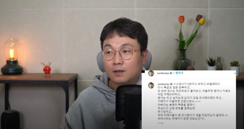 해당 유튜브 영상 / 사진=