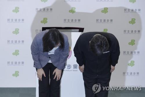 선거 패배 인정하고 고개숙인 차이잉원 대만 총통(왼쪽)