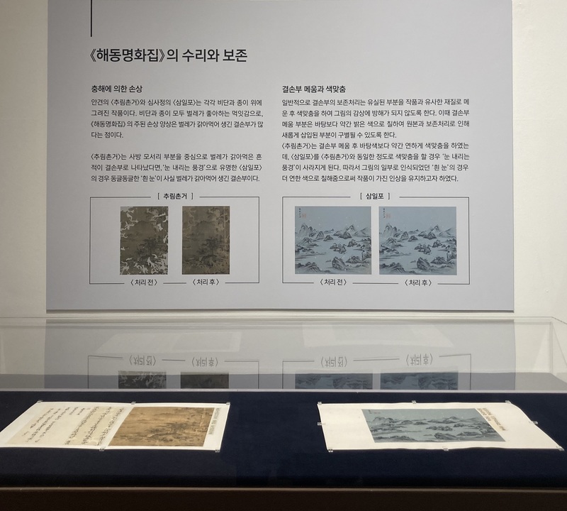 안견의