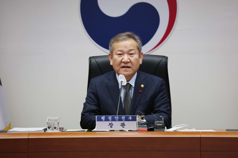 이상민 행안부 장관. / 사진=연합뉴스