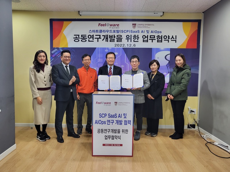 필라웨어와 고려대학교 언어정보연구소가 SCP 멀티클라우드 Saas 및 인공지능형 IT운영관리(AIops) 공동 연구개발을 위한 업무 협약을 체결한 뒤 기념 촬영을 하고 있습니다. 