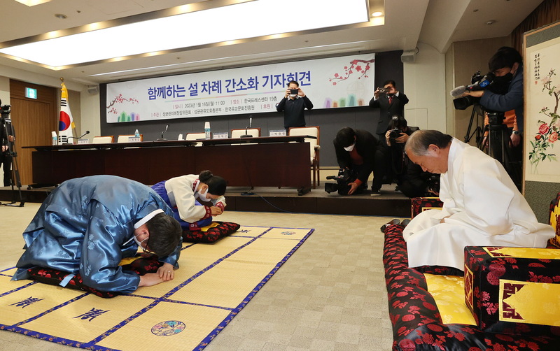 16일 오전 서울 중구 프레스센터에서 열린 '함께하는 설 차례 간소화 기자회견'에서 참석자들이 올바른 세배법을 시연하고 있다. / 사진 = 연합뉴스