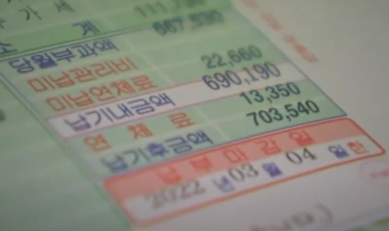 사진 = MBN뉴스 방송화면 캡처