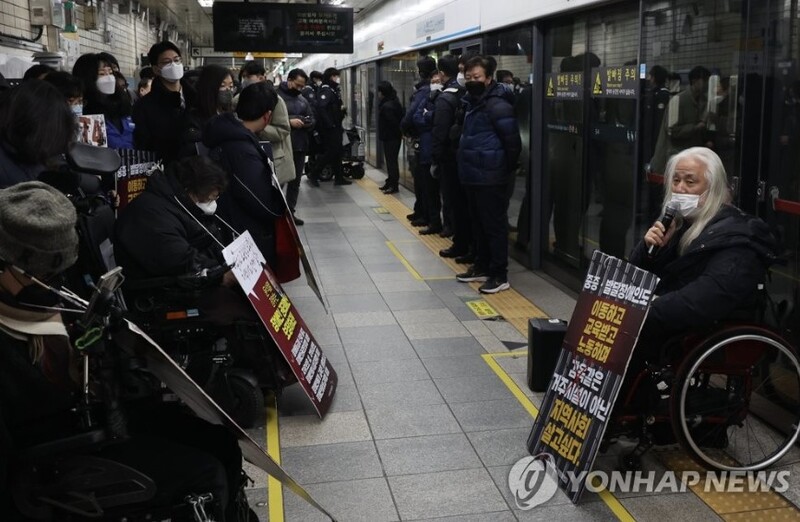지난 19일, 서울 4호선 혜화역에서 전장연이 지하철 선전전을 하고 있는 모습 / 사진 = 연합뉴스