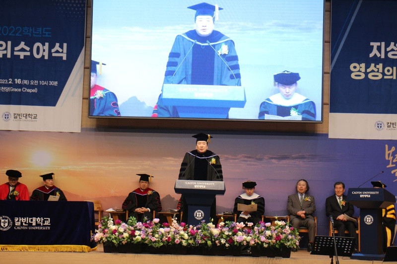 칼빈대가 2022년도 학위 수여식을 개최했습니다. 전지명 칼빈대 부총장은 칼빈대 축구부의 전국대회 준우승 소식을 전하며 졸업생에게 "기적의 주인공이 돼달라"고 격려했습니다. 