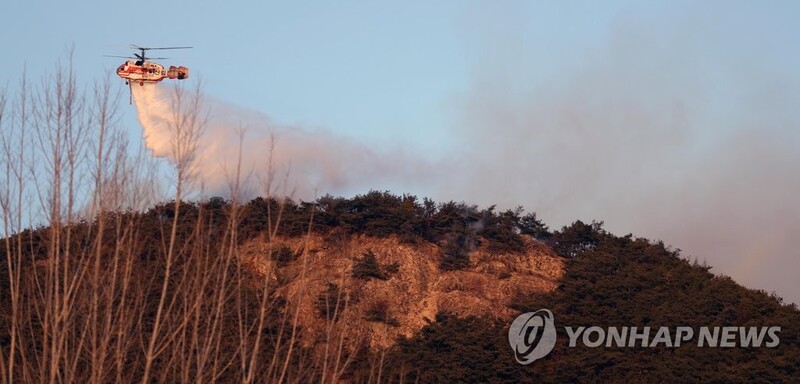 산불