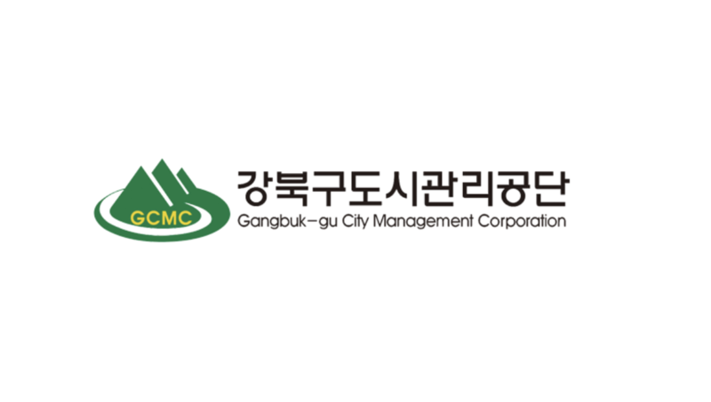 사진 = 공단 제공
