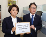 '김건희 특검법' 발의한 정의당 