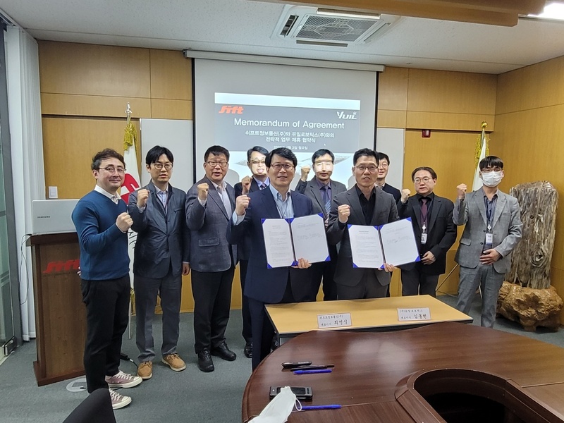 유일정보통신 이미지