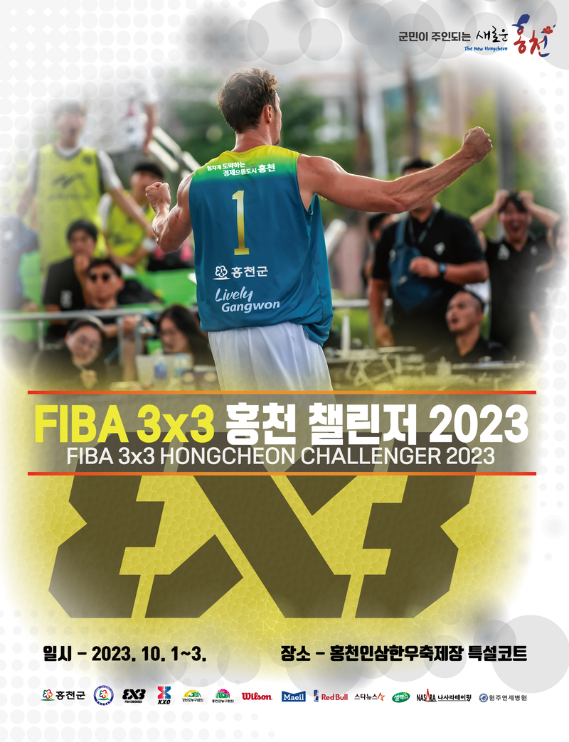 FIBA 3x3 홍천 챌린저 2023 대회 포스터(사진=KXO)