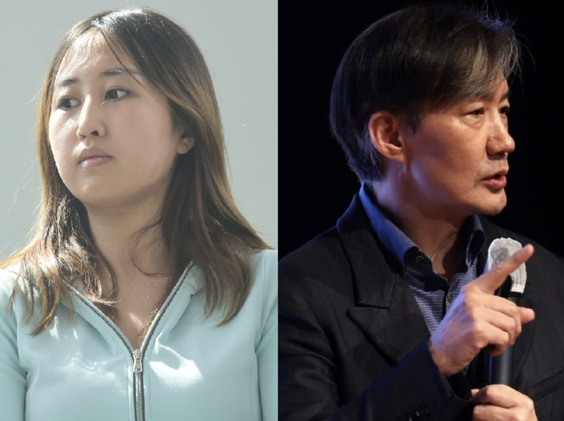 정유라