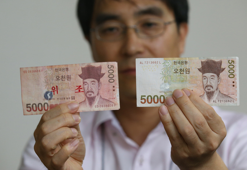 상반기 위조지폐, 5000원권이 가장 많은 이유