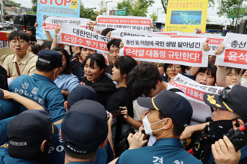 지난 24일 오후 서울 종로구 주한 일본대사관 앞에서 후쿠시마 오염수 방류에 반대하며 대사관 진입을 시도하던 대학생들이 경찰과 대치하고 있다. / 사진 제공 = 대학생진보넷