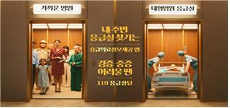 사진=보건복지부 제공.