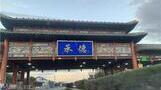 [생생중국] 열하(熱河)까지 가 청 황제 알현…내년엔 서울서 한중 정상회담 개최되길